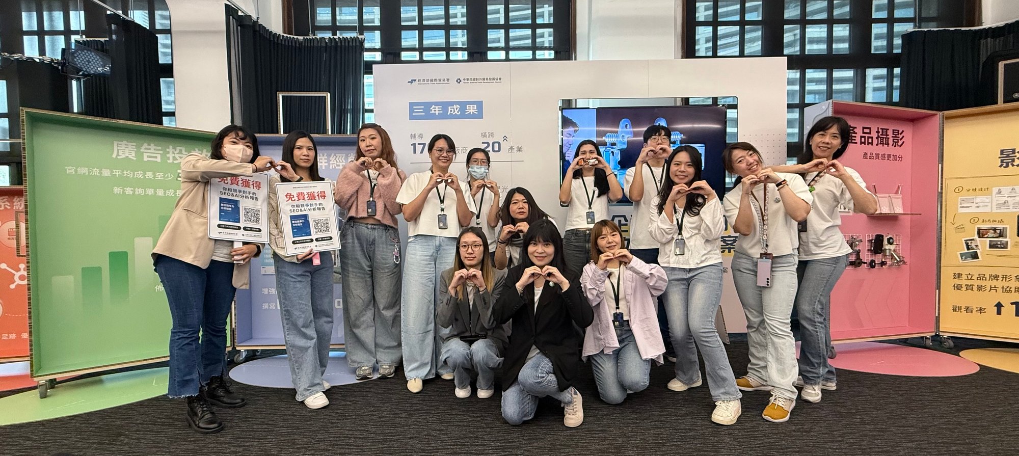 創新中心 2025成果發表會