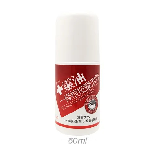 Pain Relief Roll-On