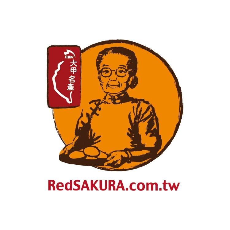 紅櫻花 Red Sakura logo