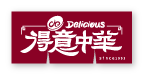 D.E. CHUNG HUA FOODS logo